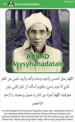 Aurad Asysyahadatain android App screenshot 6